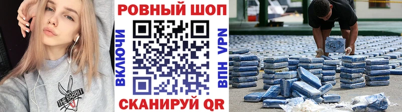 Наркошоп купить ГАШИШ Марихуана МЕФ Заволжск