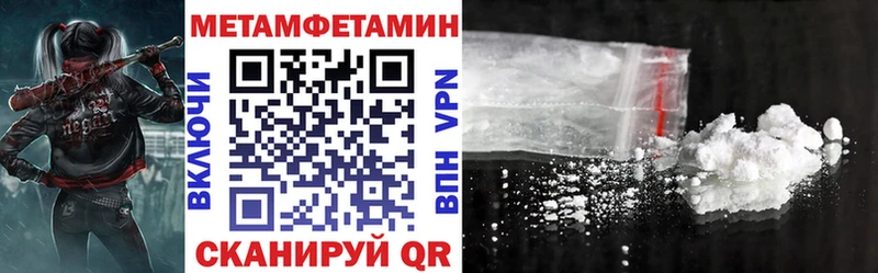 АМФЕТАМИН 98%  Купить  Заволжск 
