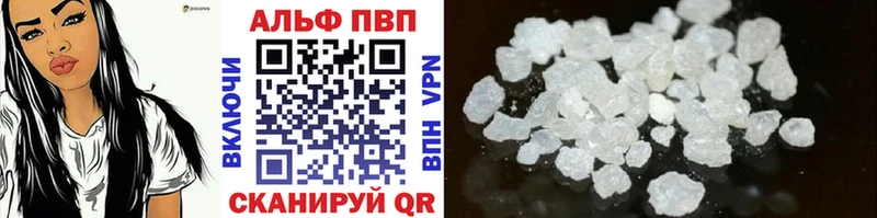Купить  Заволжск  A-PVP Соль 