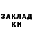 COCAIN Колумбийский Eli Abargil