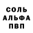Метадон белоснежный Anita Nita