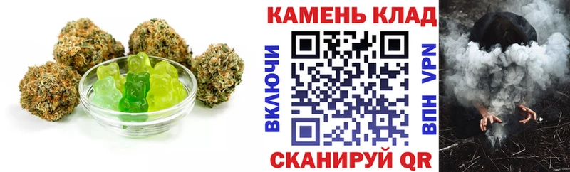 Еда ТГК марихуана  Купить  Заволжск 