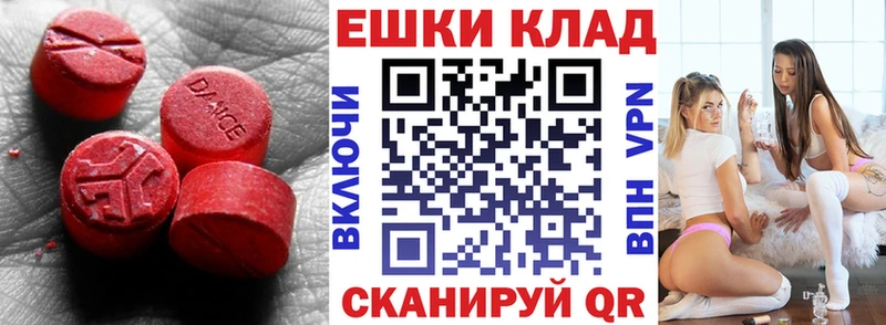 ЭКСТАЗИ бентли  Купить  Заволжск 