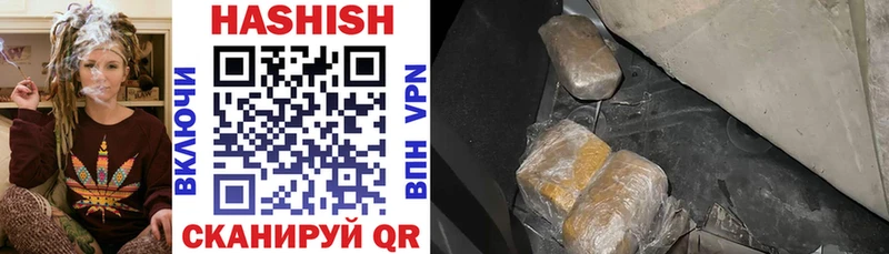 ГАШ AMNESIA HAZE Заволжск