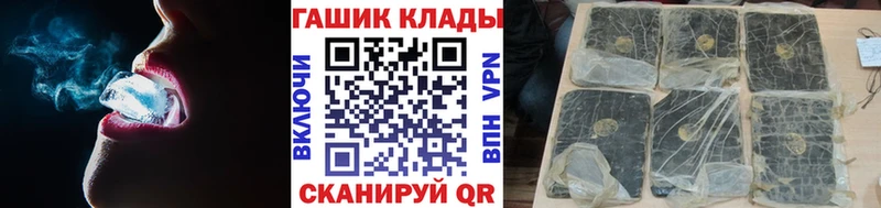 ГАШ Premium  Купить  Заволжск 