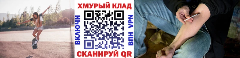 Героин герыч  Купить закладки  Заволжск 