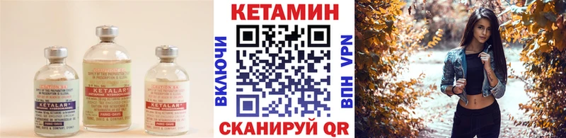 Купить закладки  Заволжск  Кетамин VHQ 