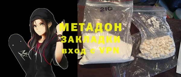 не бодяженный Каменногорск