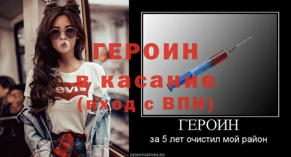 соль ск Каменка