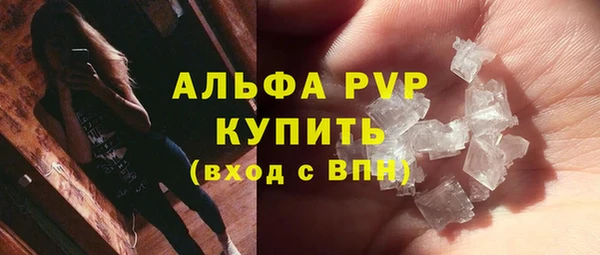 мескалин Каменск-Шахтинский