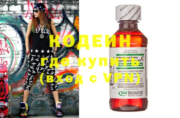не бодяженный Каменногорск
