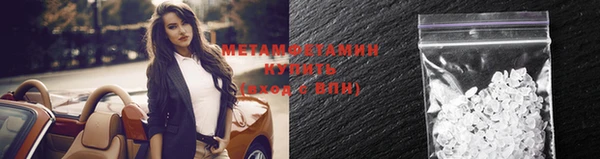 не бодяженный Каменногорск