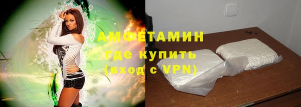 мескалин Каменск-Шахтинский
