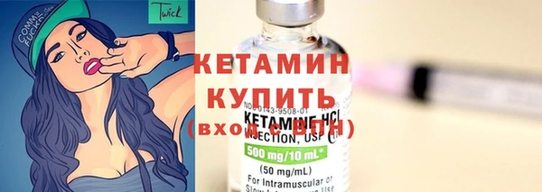 мескалин Каменск-Шахтинский