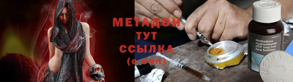 не бодяженный Каменногорск