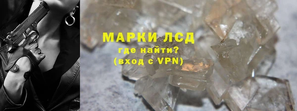 мескалин Каменск-Шахтинский