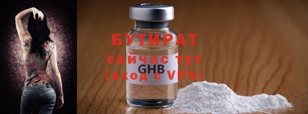 не бодяженный Каменногорск