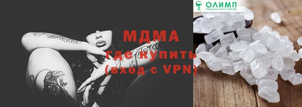 мескалин Каменск-Шахтинский