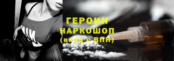 не бодяженный Каменногорск
