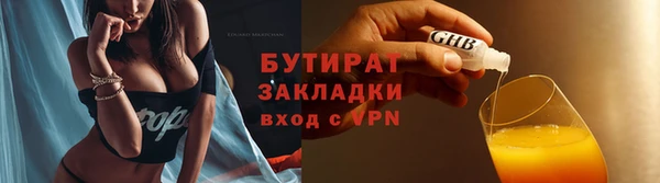 соль ск Каменка