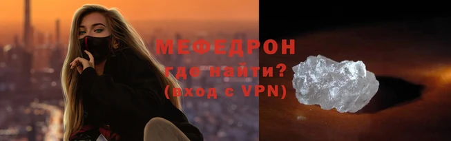 мескалин Каменск-Шахтинский