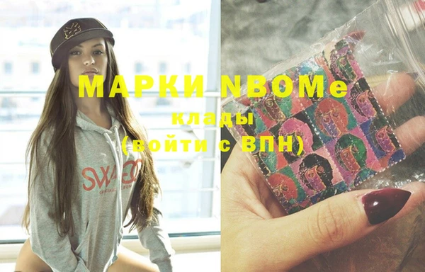 не бодяженный Каменногорск