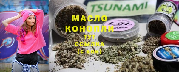 мескалин Каменск-Шахтинский