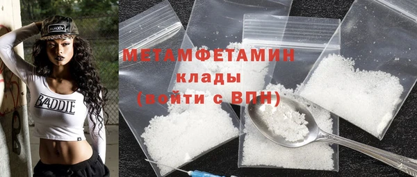мескалин Каменск-Шахтинский