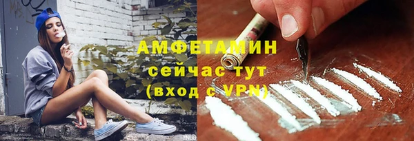 мескалин Каменск-Шахтинский
