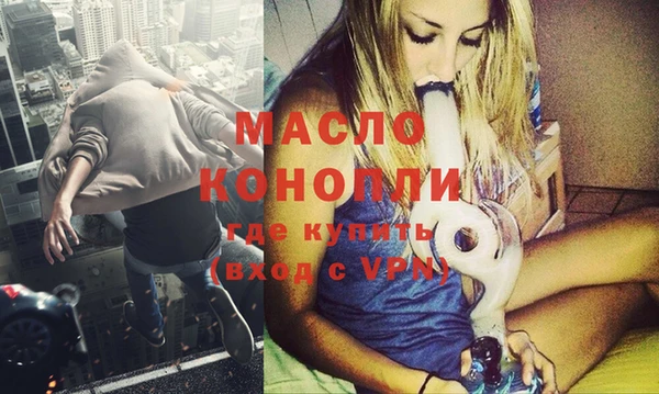 мескалин Каменск-Шахтинский