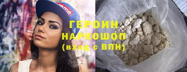 не бодяженный Каменногорск