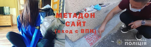 соль ск Каменка
