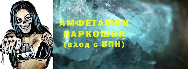 мескалин Каменск-Шахтинский