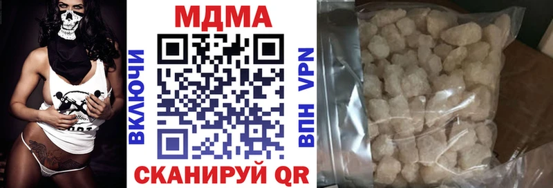 MDMA VHQ  Купить где  Заволжск 