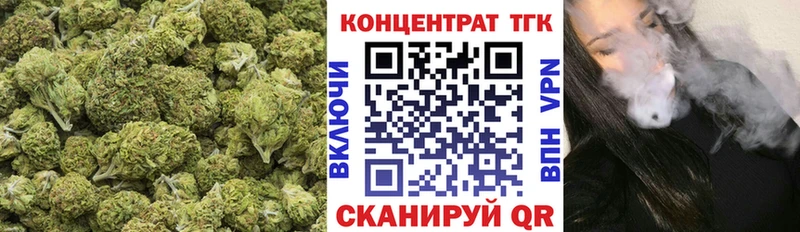 Купить где Заволжск ТГК THC oil